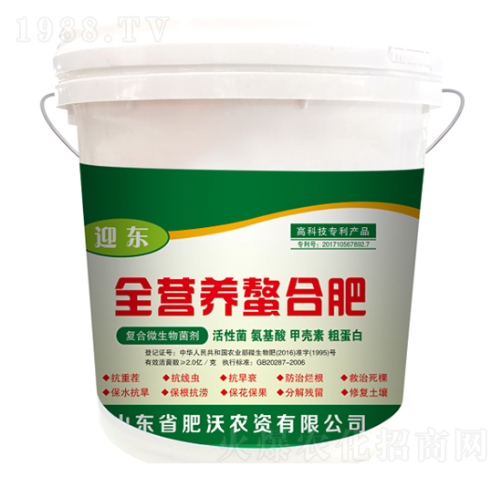 ȫ�I(y��ng)�B(y��ng)���Ϸ�-ӭ�|-�����r(n��ng)�Y