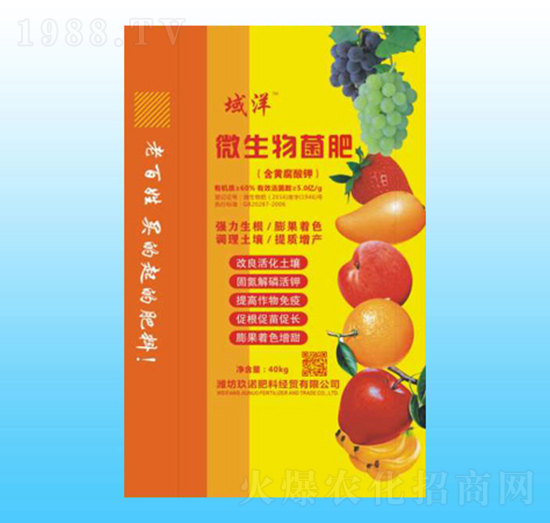 微生物菌肥（含黃腐酸鉀）-玖諾肥料