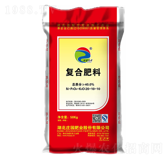 40%復合肥料20-10-10-谷保莊園