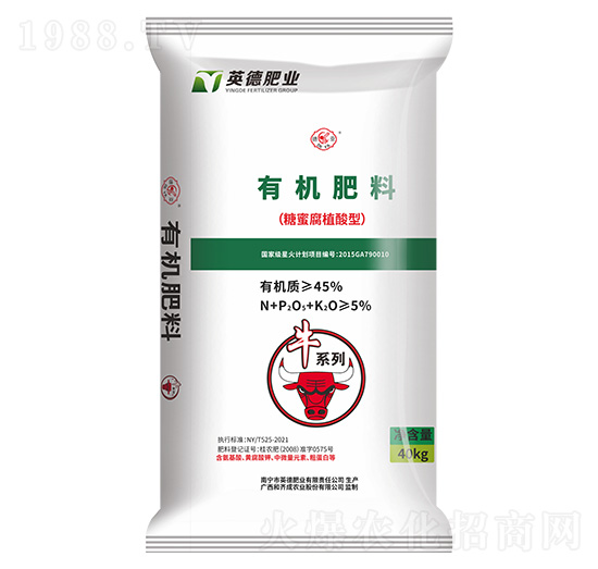 45%有機(jī)肥料-德亞-和齊成農(nóng)業(yè)