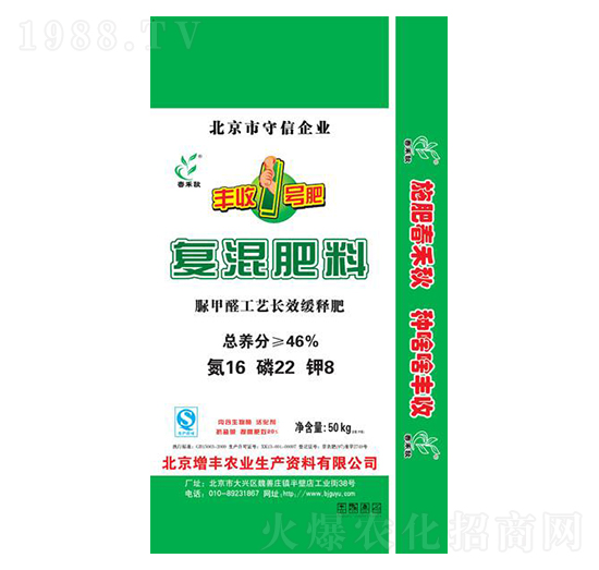 ��(f��)�����16-22-8-�G����