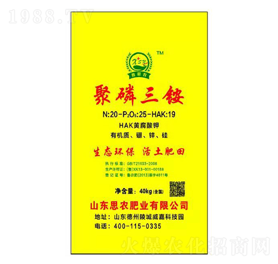 �������@20-25-19-��˼�r