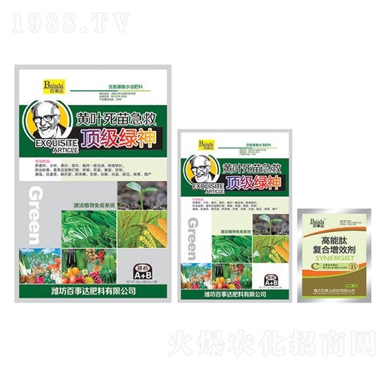 �S�~���缱��-�G��-�����_