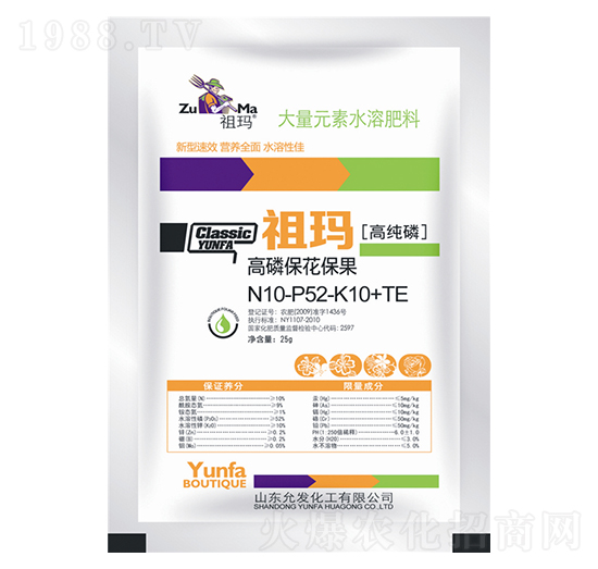 ���ױ��o�����ʹ���Ԫ��ˮ�ܷ���10-52-10+TE-�欔-�ʰl(f��)����