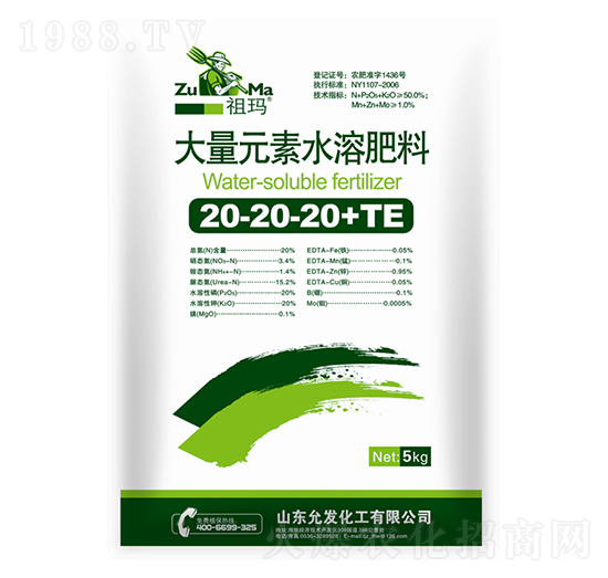 5kg����Ԫ��ˮ�ܷ���20-20-20+TE-�欔-�ʰl(f��)����