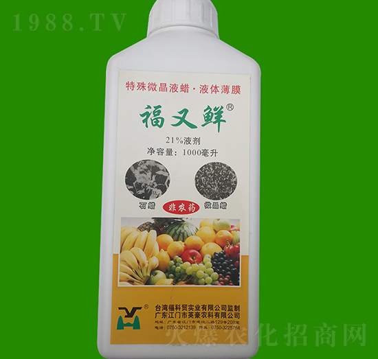 1000ml�����r-Ӣ��