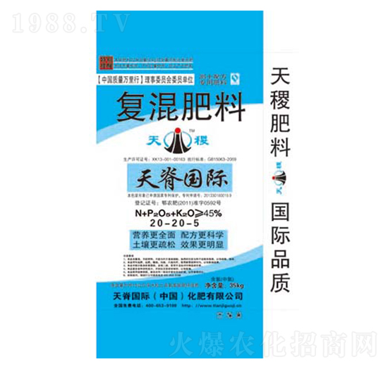 復混肥料20-20-5-天稷-天脊