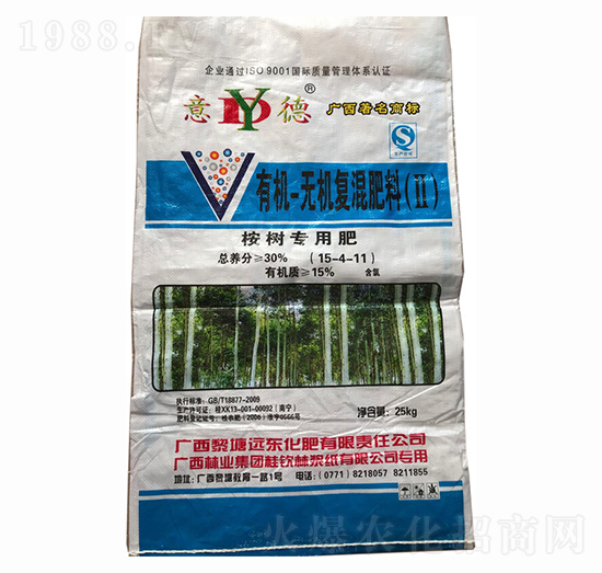 ��䌣���ЙC-�o�C�ͻ����15-4-11-�h�|