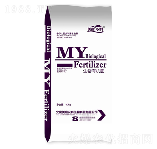 生物有機(jī)肥-美意農(nóng)科