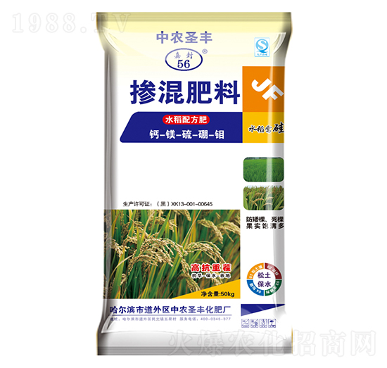 ˮ���䷽��(zhu��n)�Ó������16-14-12-���r(n��ng)ʥ�S