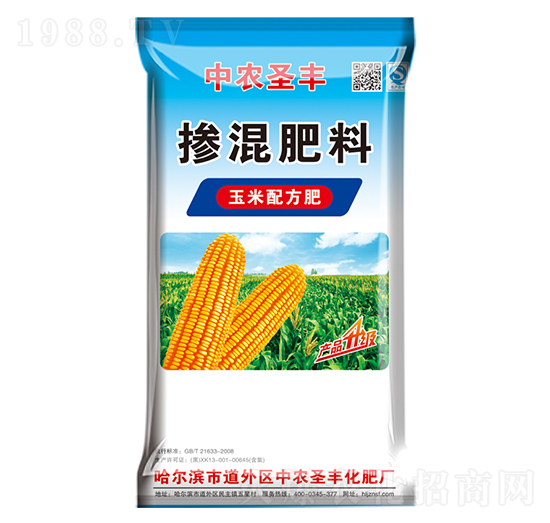 �����䷽�������-���r(n��ng)ʥ�S