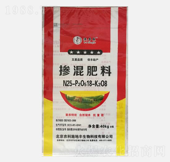 С����(zhu��n)�Ó������25-18-8-���S��(l��)-�r(n��ng)��ʩ���S