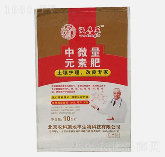 ��΢��Ԫ�ط�-���S��-�r(n��ng)��ʩ���S