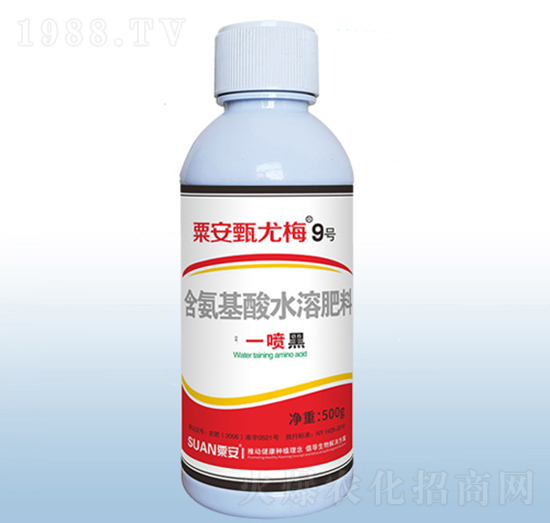 含氨基酸水溶肥料-粟安甄尤梅9號-粟安