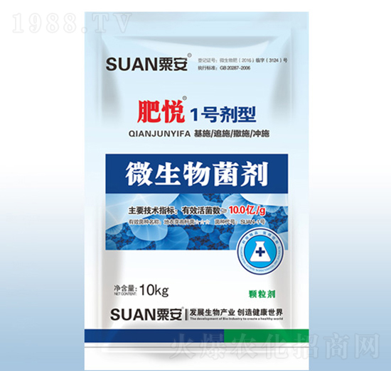 微生物菌劑-肥悅1號劑型-粟安