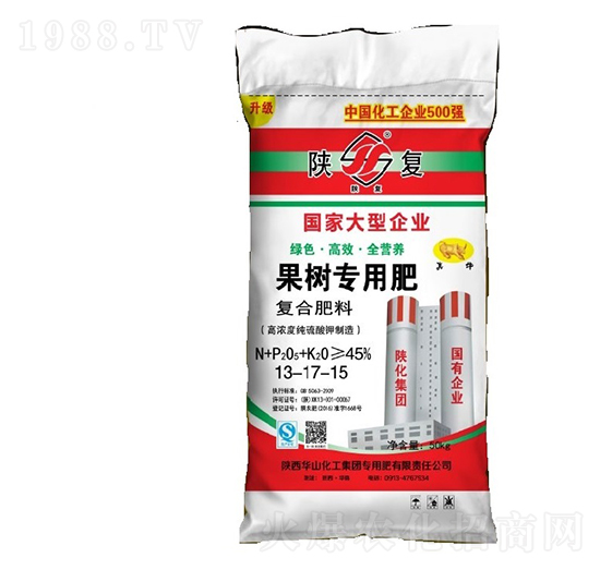 果樹專用肥13-17-15-陜化
