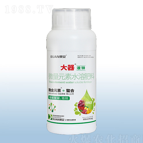 微量元素水溶肥料-大器液鋅-粟安