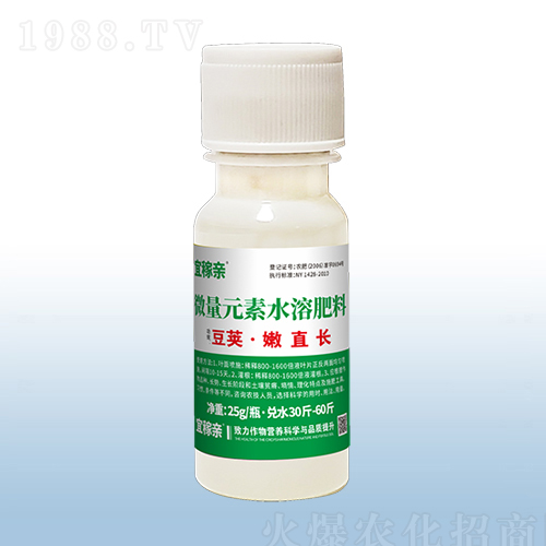 微量元素水溶肥料-豆莢·嫩直長-粟安