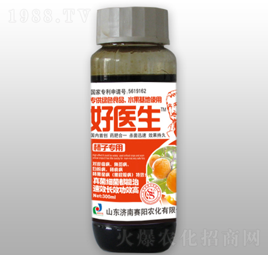 300ml柿子專(zhuān)用型藥肥-好醫(yī)生-賽陽(yáng)生物