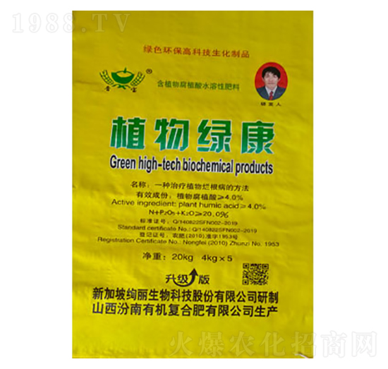 ֲ��G����20kg��-�x��