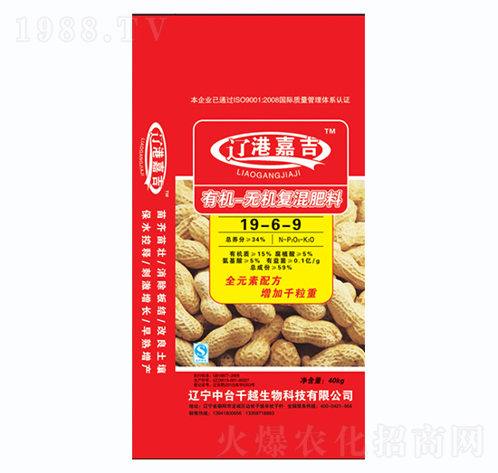有機(jī)-無(wú)機(jī)復(fù)混肥19-6-9-遼港嘉吉-千越