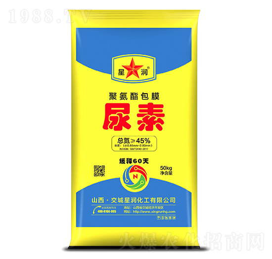 50kg聚氨酯包膜尿素-星潤化工