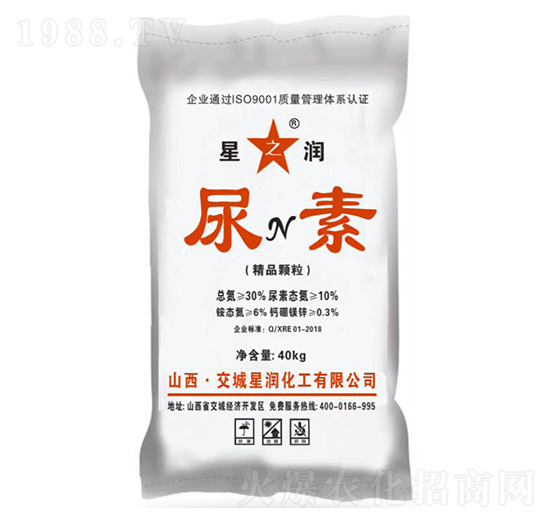 精品顆粒尿素-星潤化工