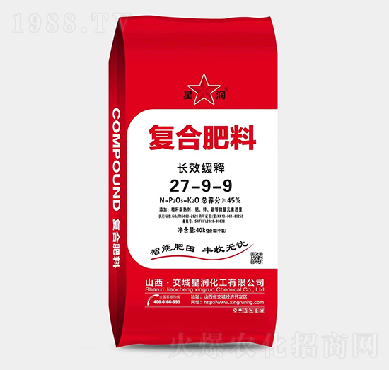 長效緩釋復(fù)合肥料27-9-9-星潤化工