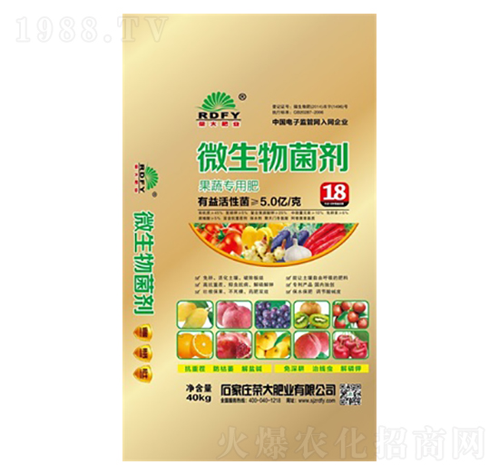 果蔬專用微生物菌劑-榮大肥業(yè)