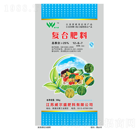 ���ȏ�(f��)�Ϸ���12-6-7-����ʢ����