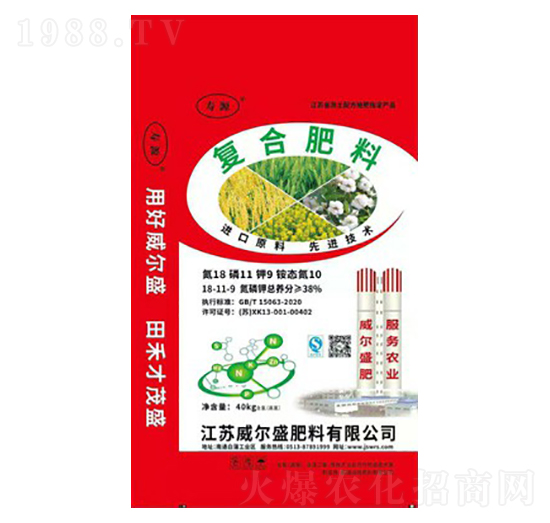 ��(f��)�Ϸ���18-11-9-����ʢ����