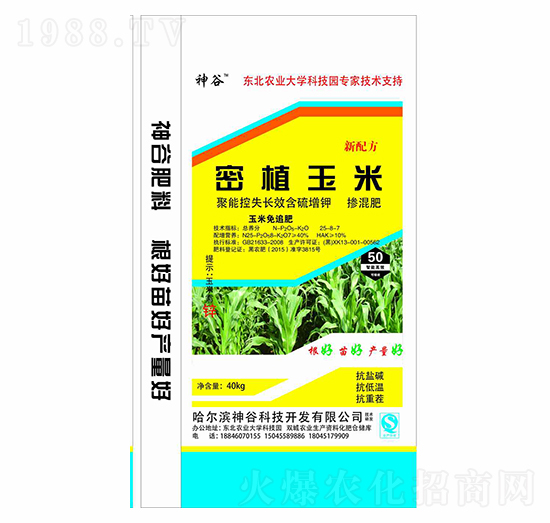 ��ֲ���׌��þ��ܿ�ʧ�LЧ���������׷�������25-8-7-���-��ţ�r�I(y��)