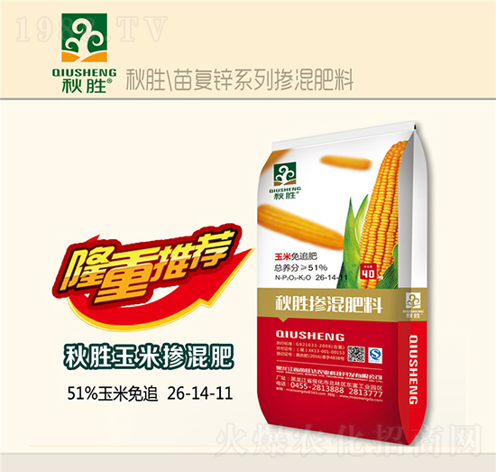 ���ד������26-14-11-���-�����_(d��)�r(n��ng)�I(y��)