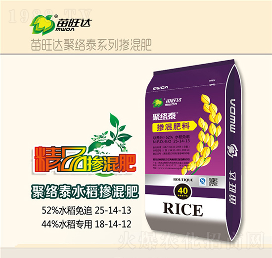 ˮ�����Ó������25-14-13-�۽j̩-�����_�r�I(y��)