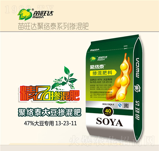 �󶹌��Ó������13-23-11-�۽j(lu��)̩-�����_(d��)�r(n��ng)�I(y��)