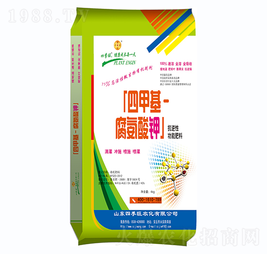 有機肥料-四甲基-腐氨酸鉀-四季旺