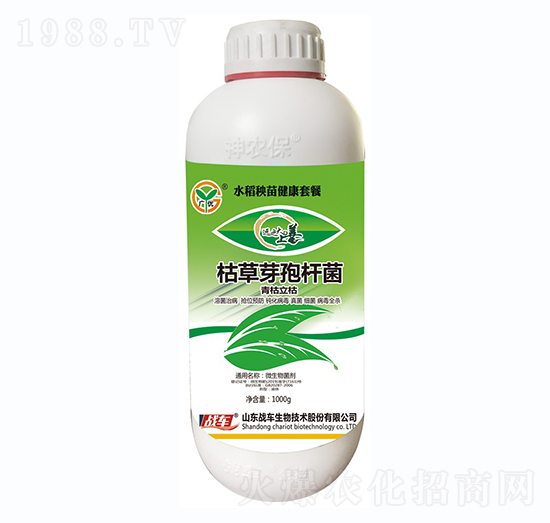 水稻秧苗健康套餐-枯草芽孢桿菌-戰(zhàn)車(chē)