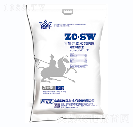 ����Ԫ��ˮ�ܷ�20-20-20+TE-����Դ�̼���-��(zh��n)܇