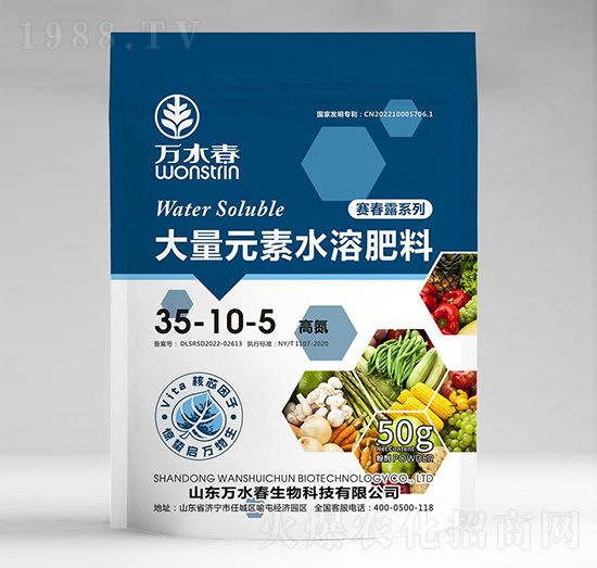 ����Ԫ��ˮ�ܷ�35-10-5-�fˮ��
