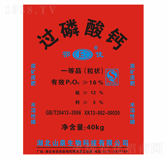 40kg�����^�����}-����-ɽȪ����