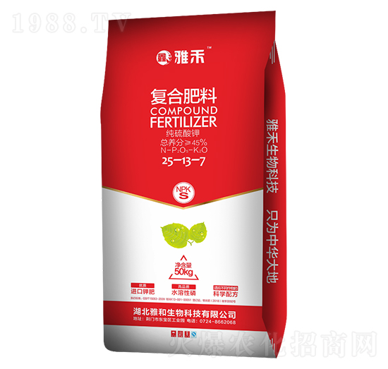 50kg�ڽ����ͺϷ���25-13-7-���S�ʘI(y��)