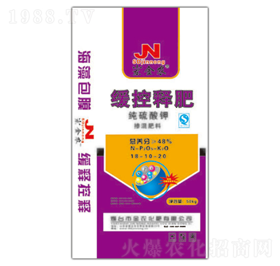 50kg������⛾���ጷ���18-10-20-���r(n��ng)����