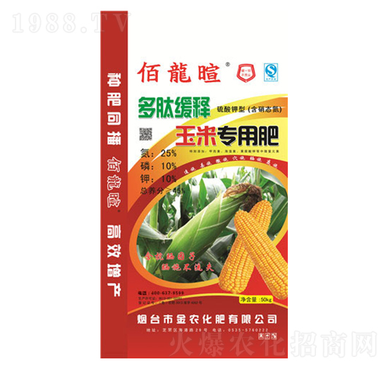 50kg���ľ�����׌�(zhu��n)�÷���-���r(n��ng)����