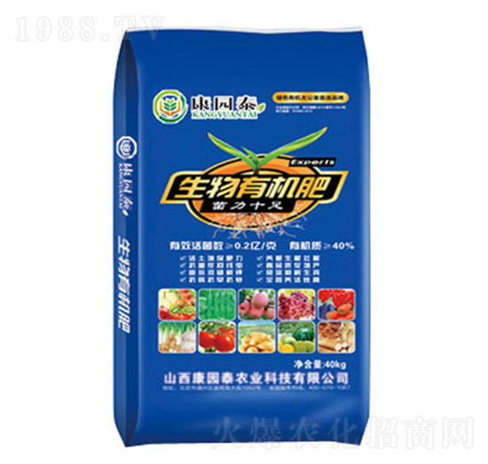 生物有機肥-康園泰農(nóng)業(yè)