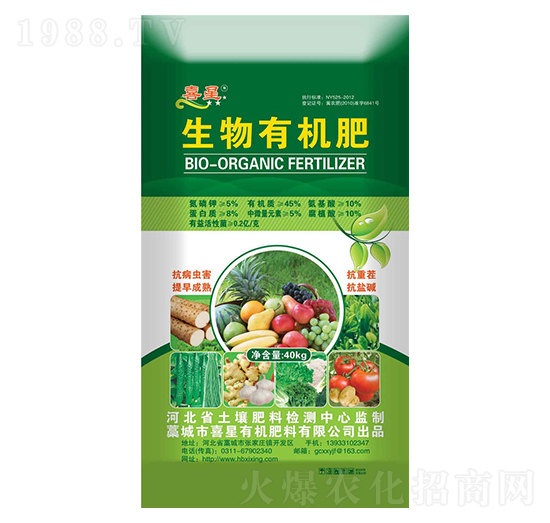 40kg�����ЙC��-ϲ��-�G��ɭ�r(n��ng)�I(y��)