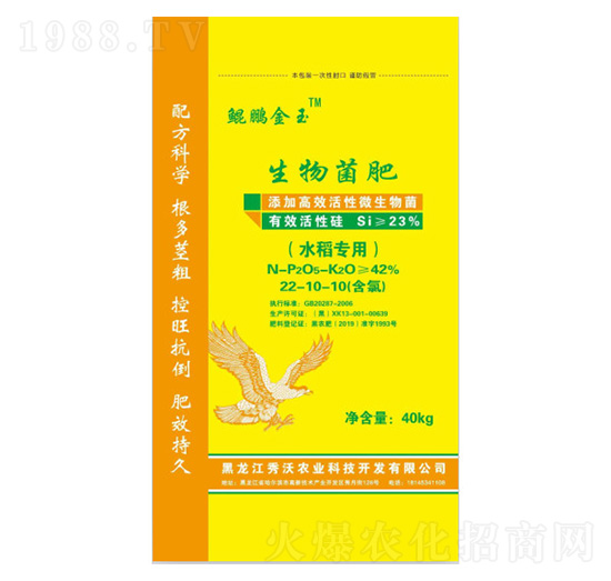 ˮ�������������-�����r(n��ng)�I(y��)