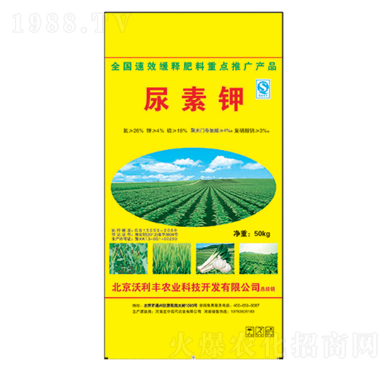 尿素鉀-芭中農(nóng)業(yè)