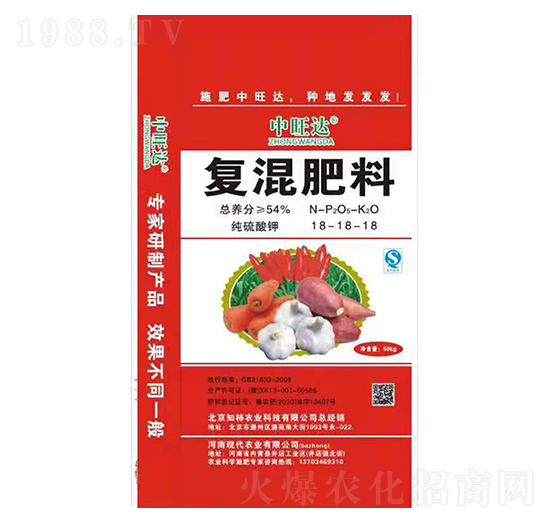 純硫酸鉀復(fù)混肥料18-18-18-中旺達(dá)-芭中農(nóng)業(yè)