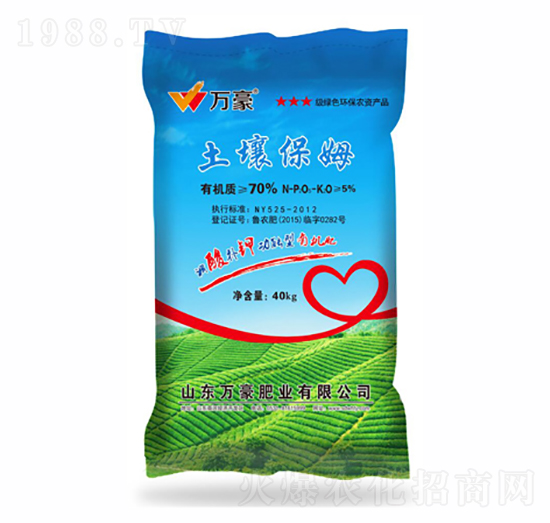 土壤保姆-萬(wàn)豪