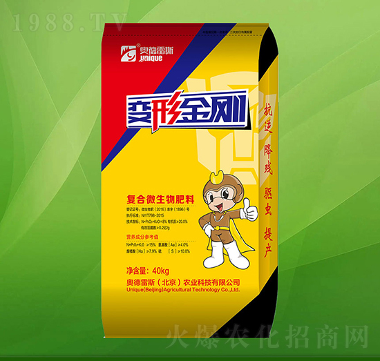 復(fù)合微生物肥料-變形金剛-奧德雷斯